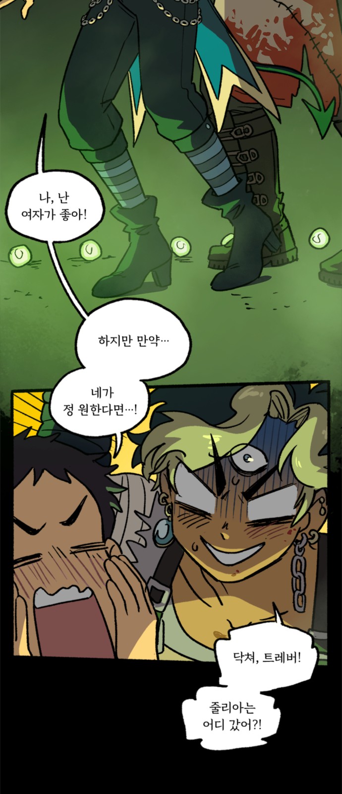 28 페이지