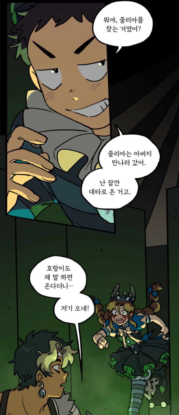 29 페이지