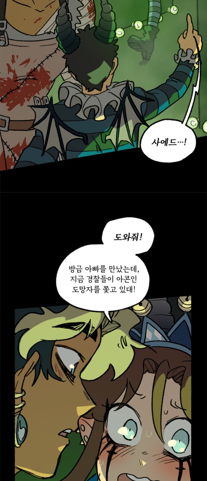 30 페이지