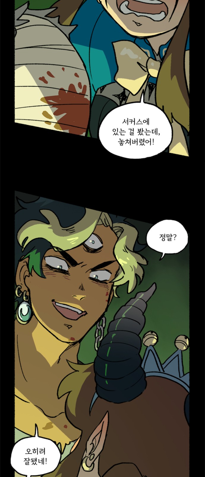 31 페이지