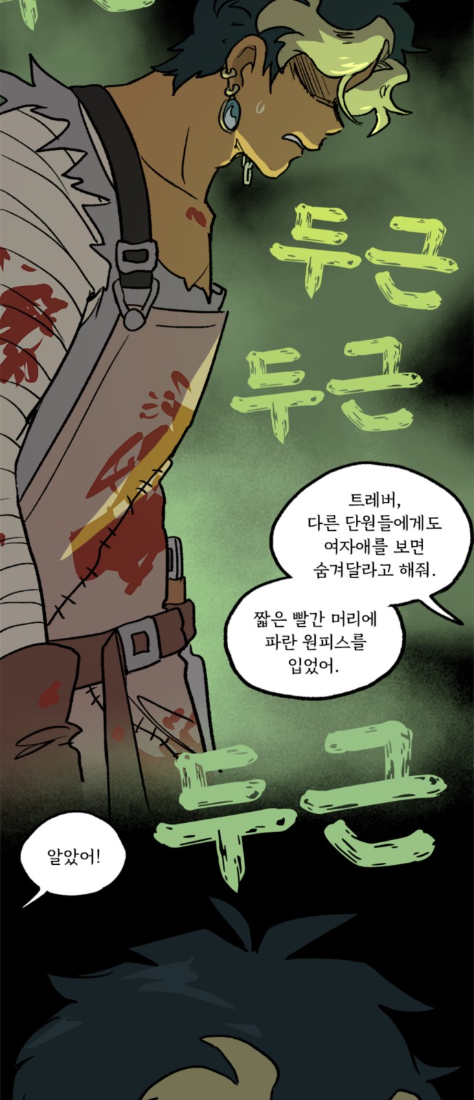 34 페이지