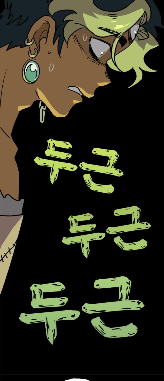 35 페이지
