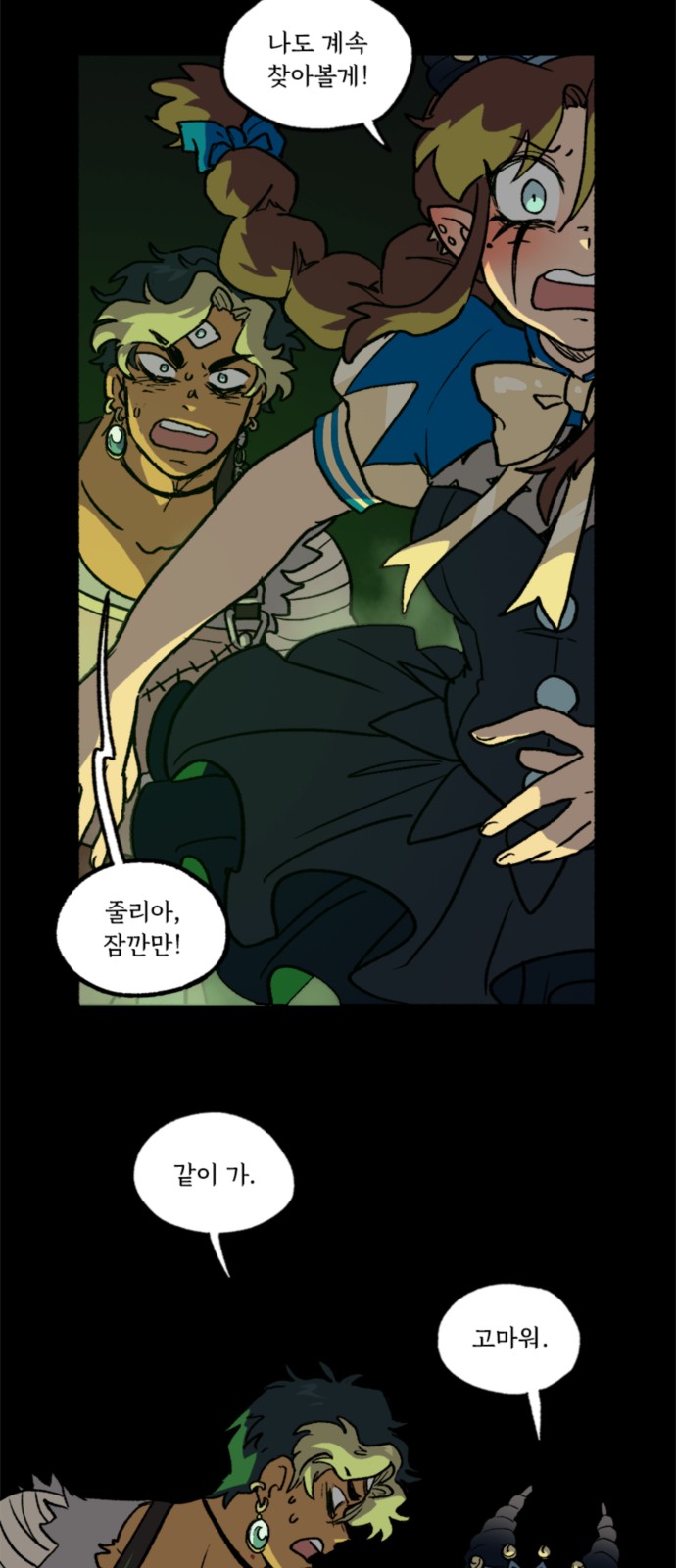36 페이지