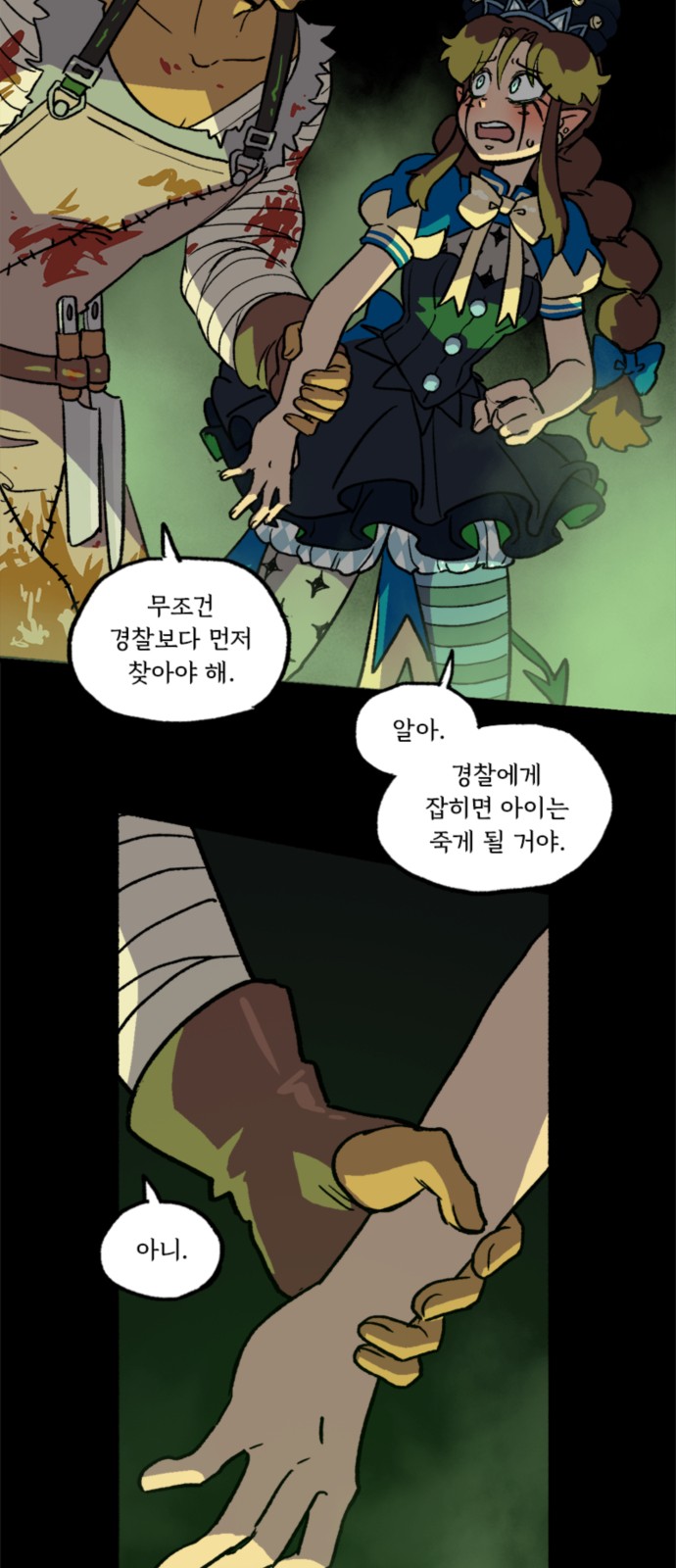 37 페이지