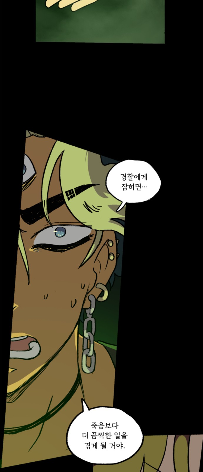 38 페이지