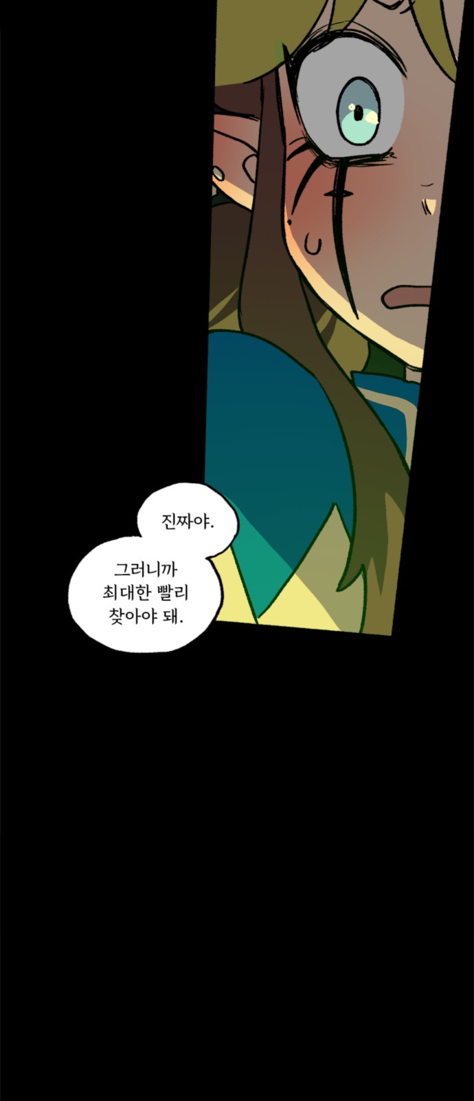 39 페이지