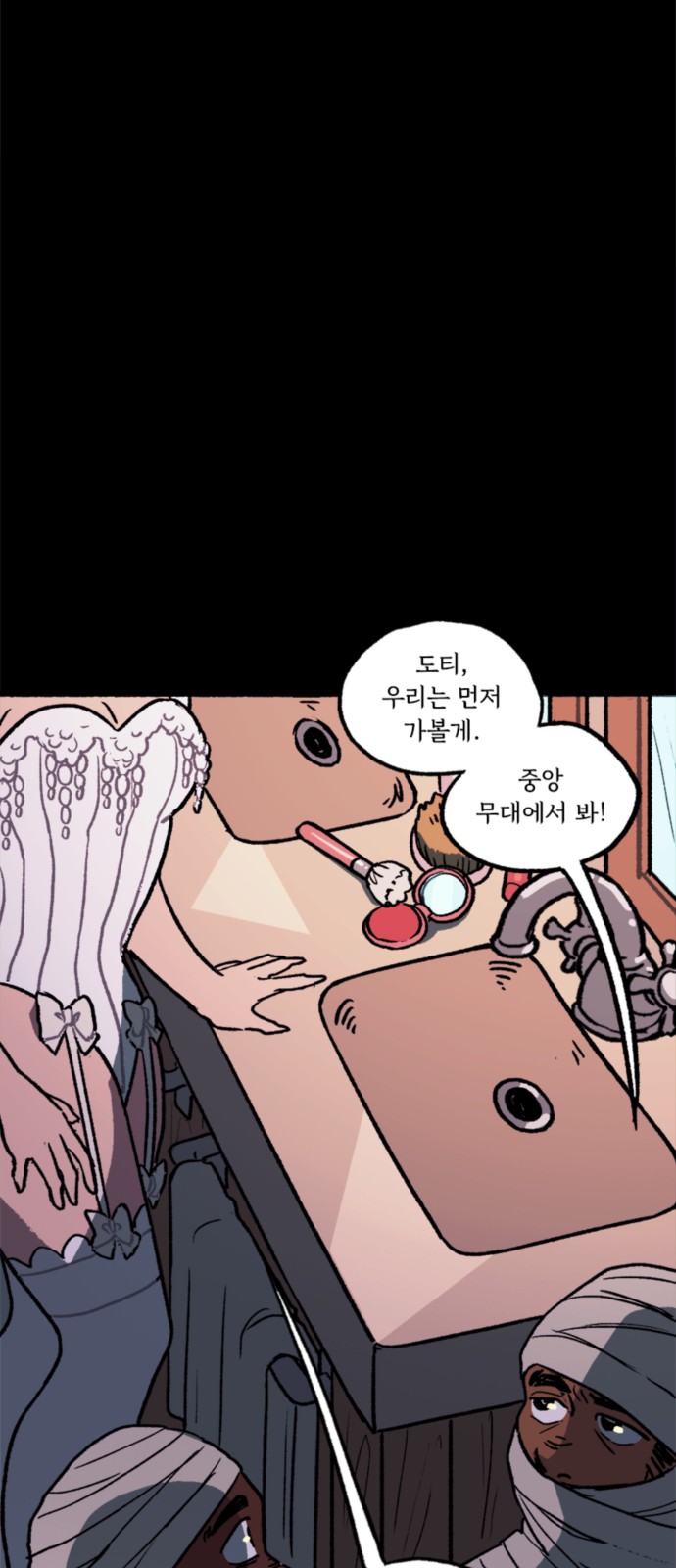 40 페이지