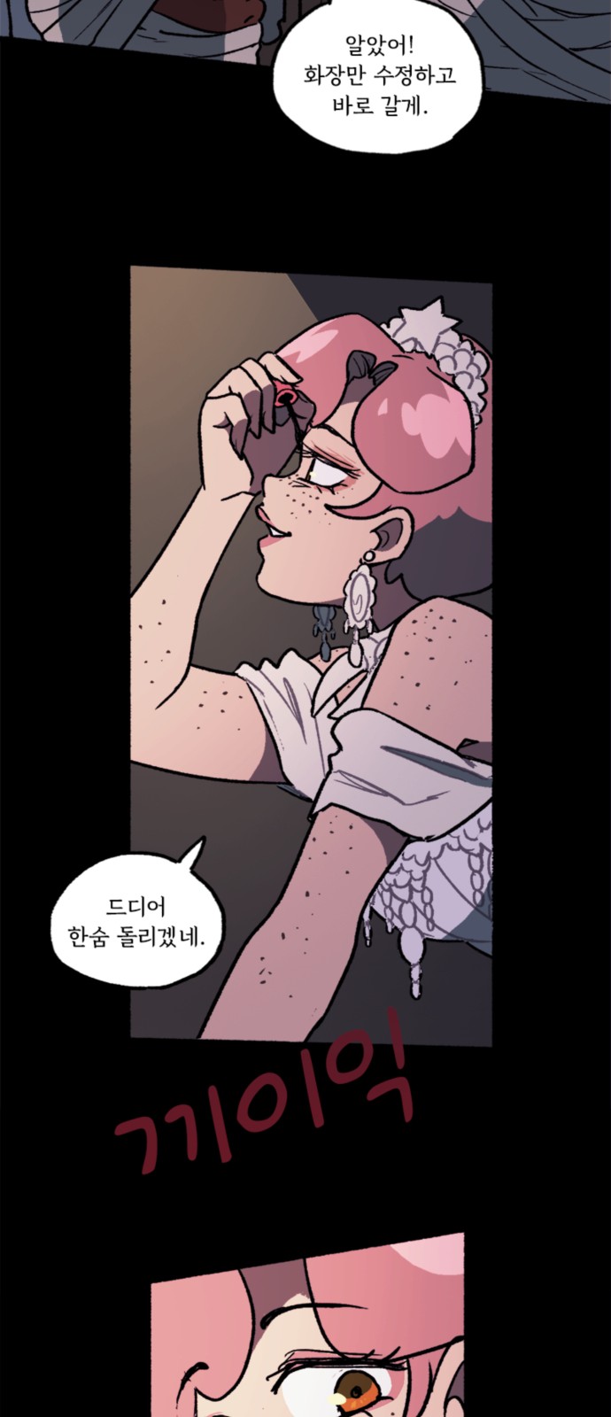 41 페이지