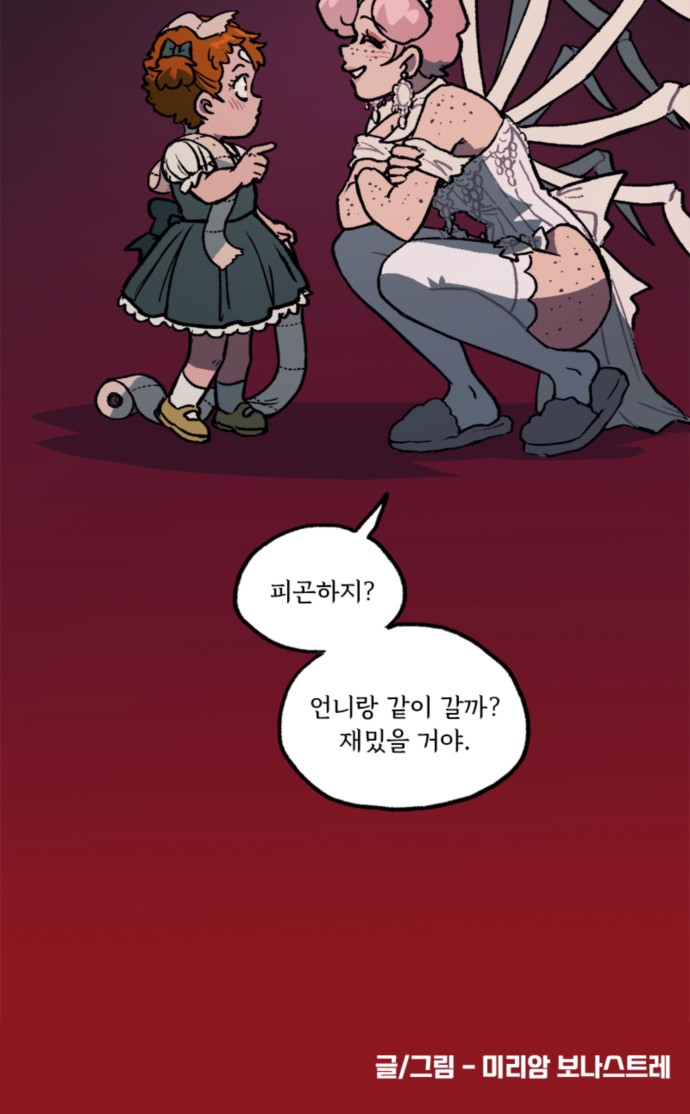45 페이지