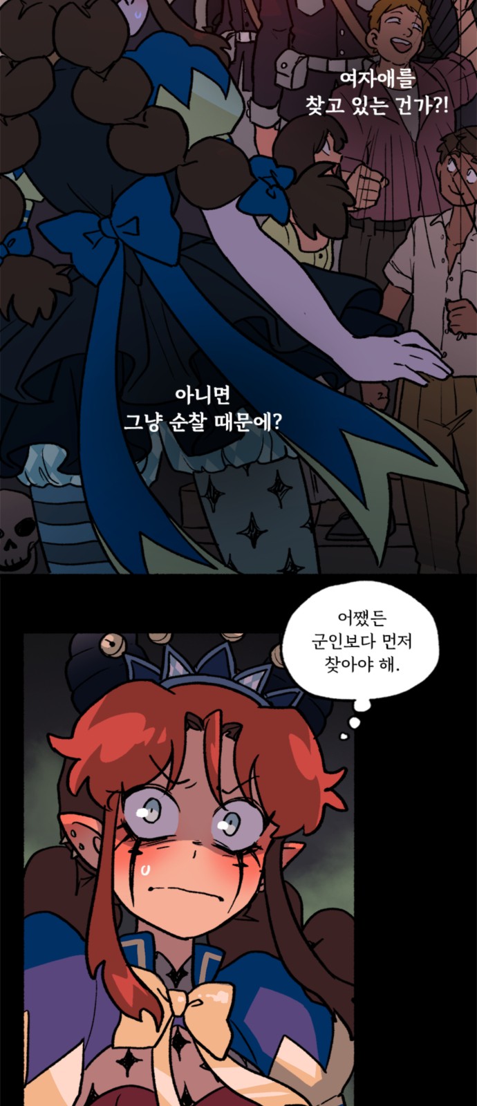5 페이지