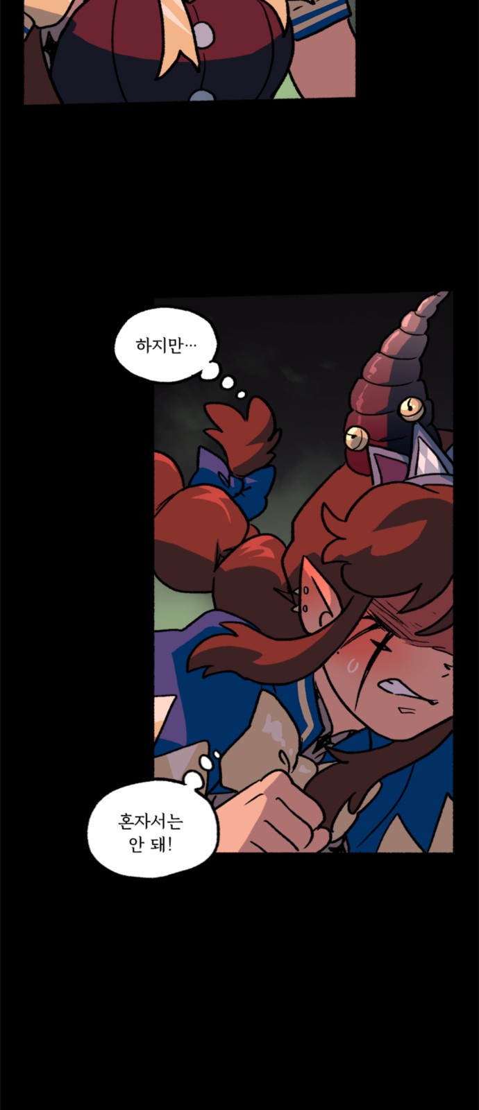 6 페이지