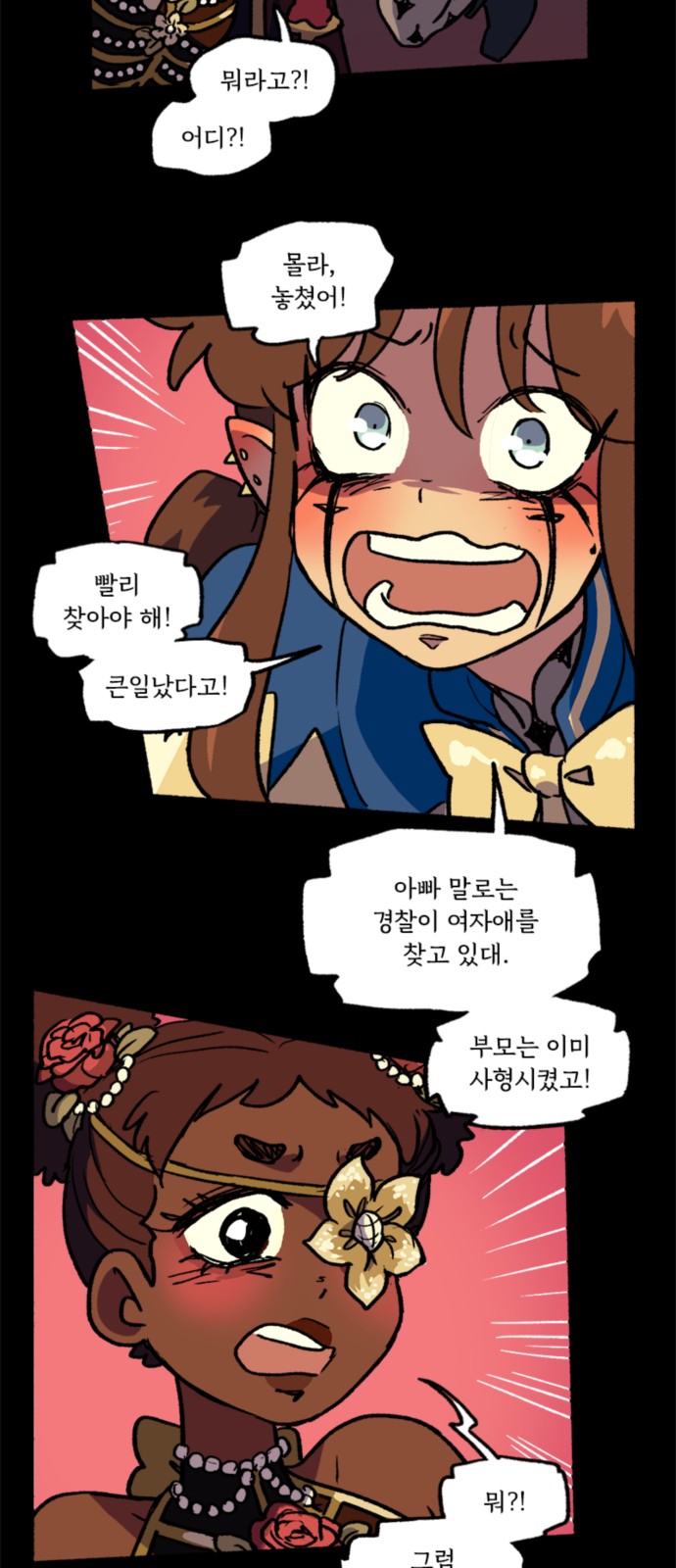 9 페이지