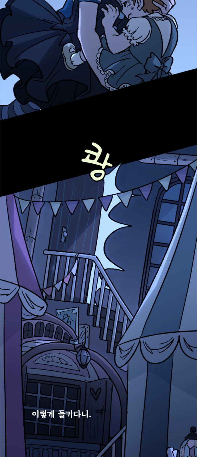 13 페이지