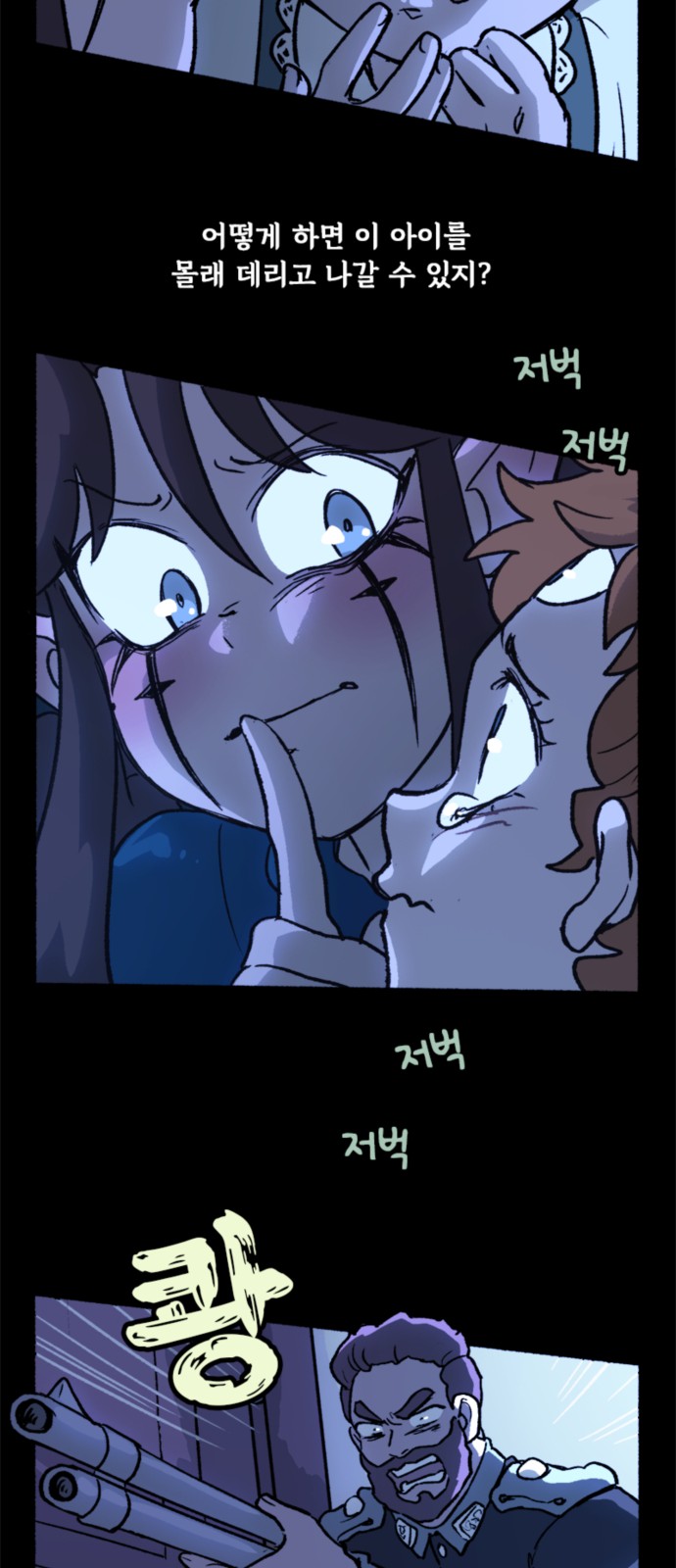 18 페이지