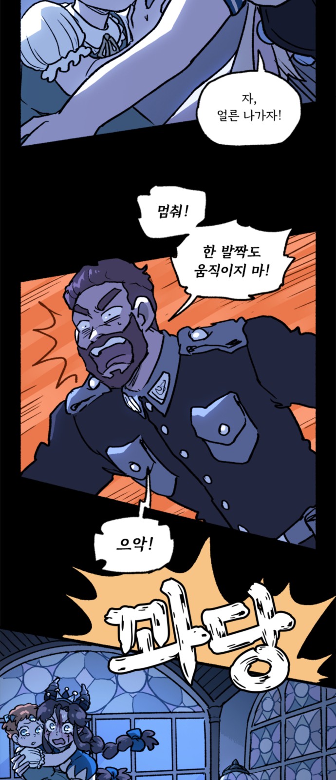 28 페이지
