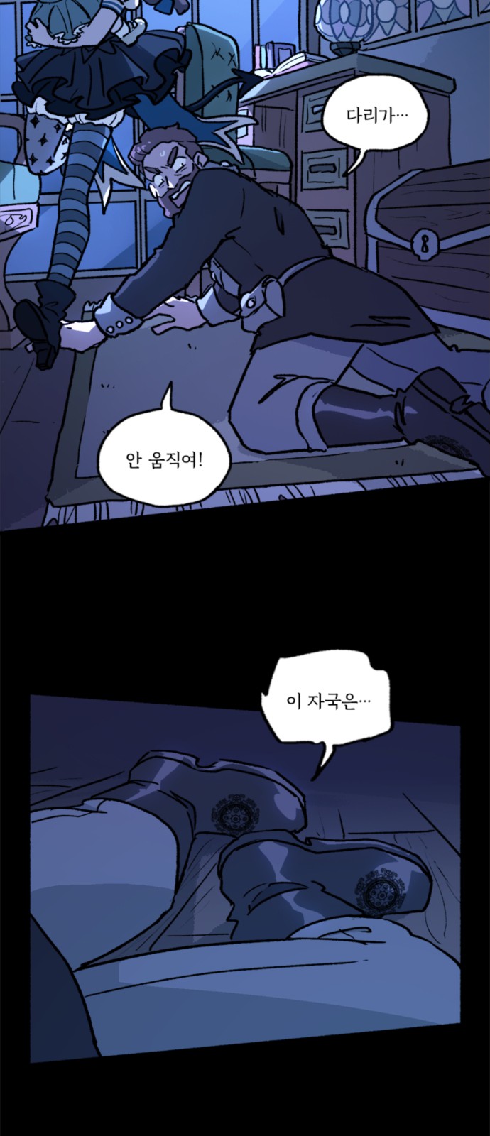 29 페이지