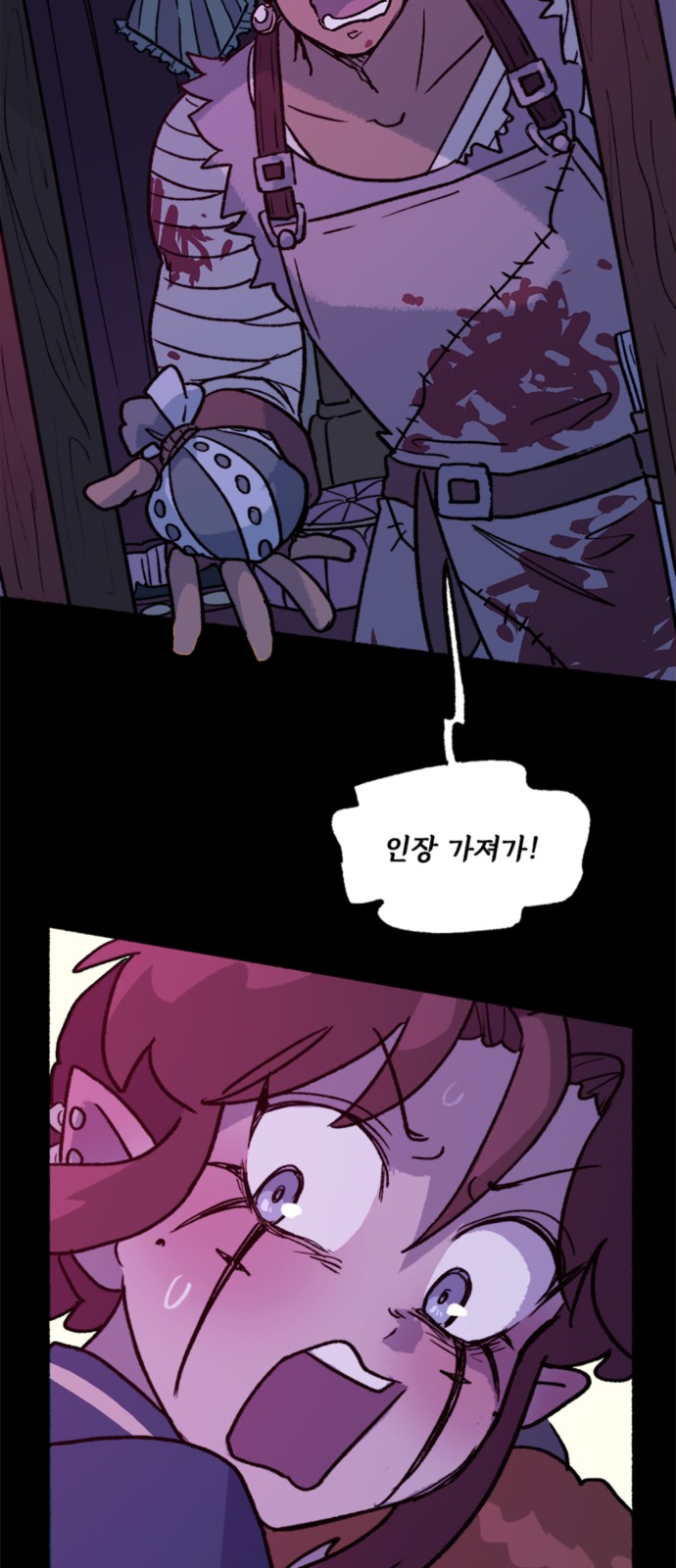 3 페이지