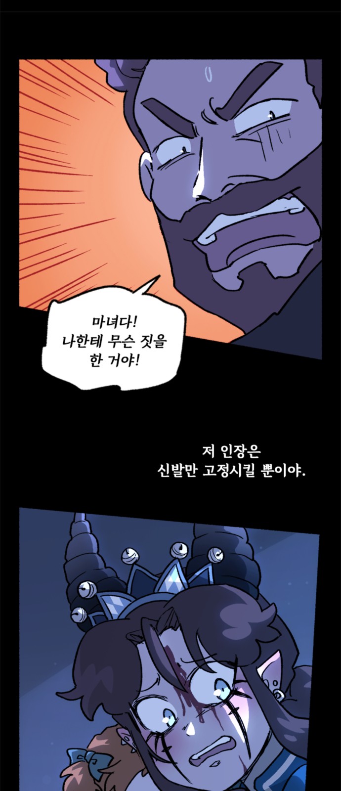 30 페이지