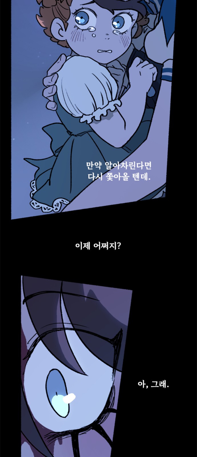 31 페이지