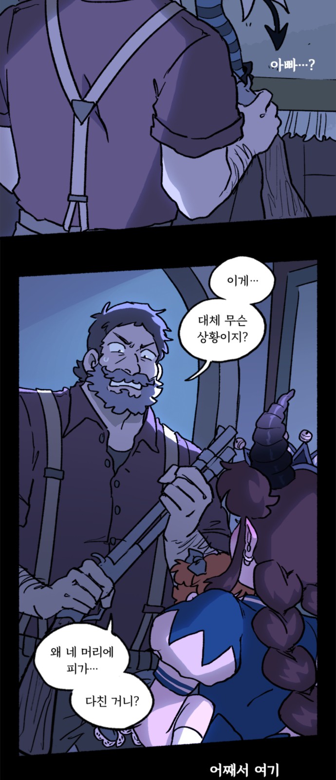 34 페이지