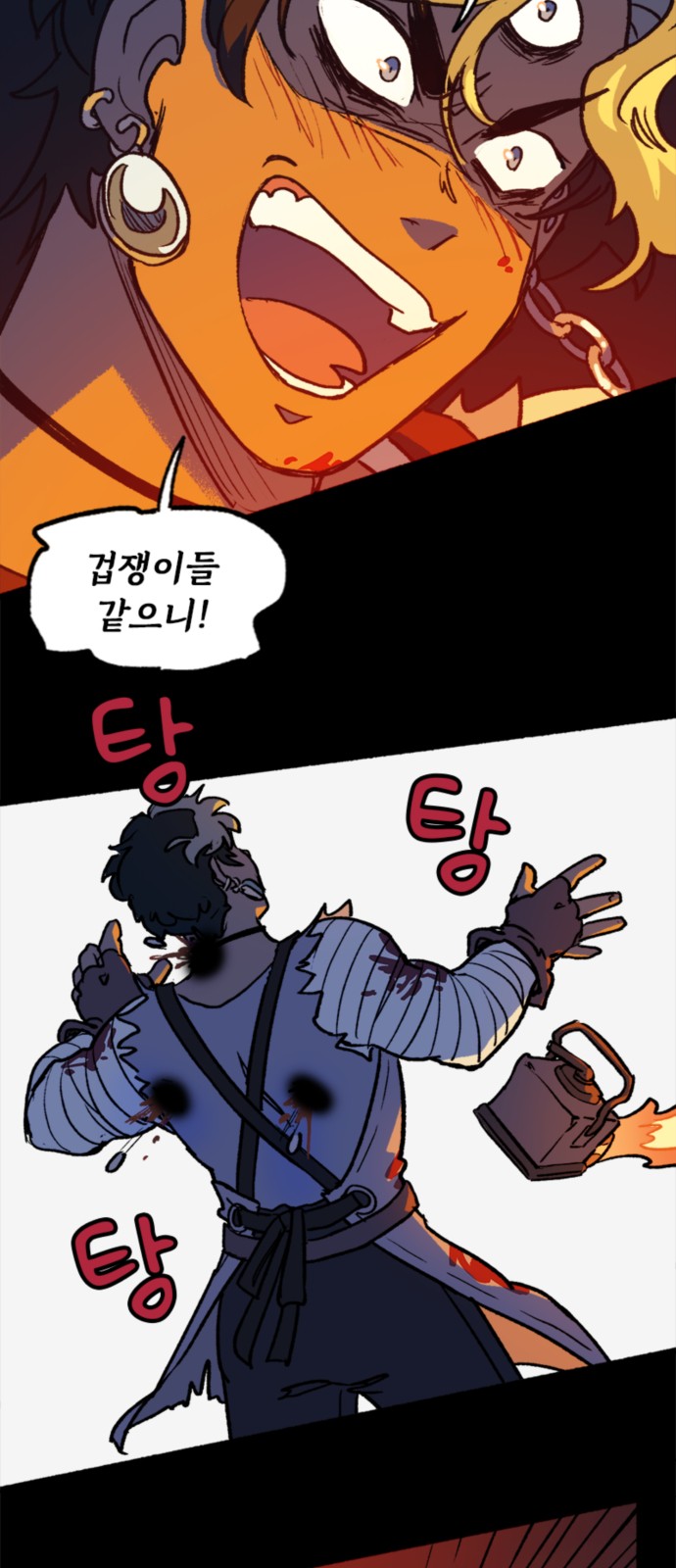 8 페이지