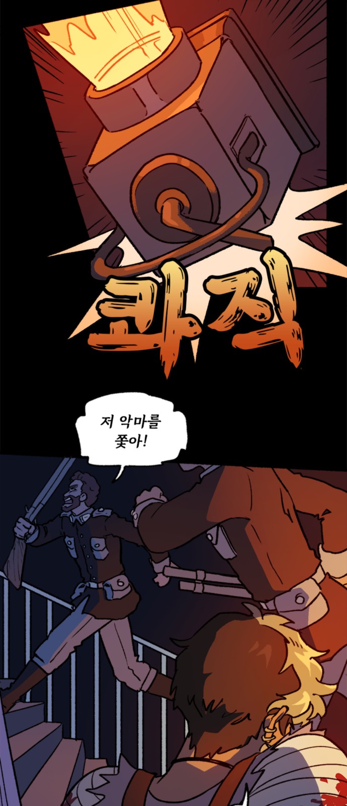 9 페이지