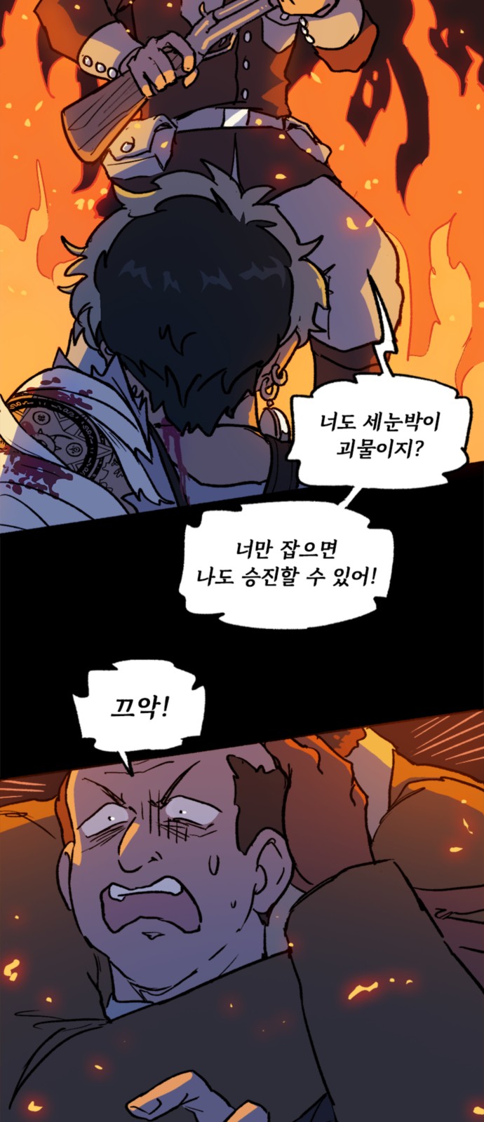 10 페이지