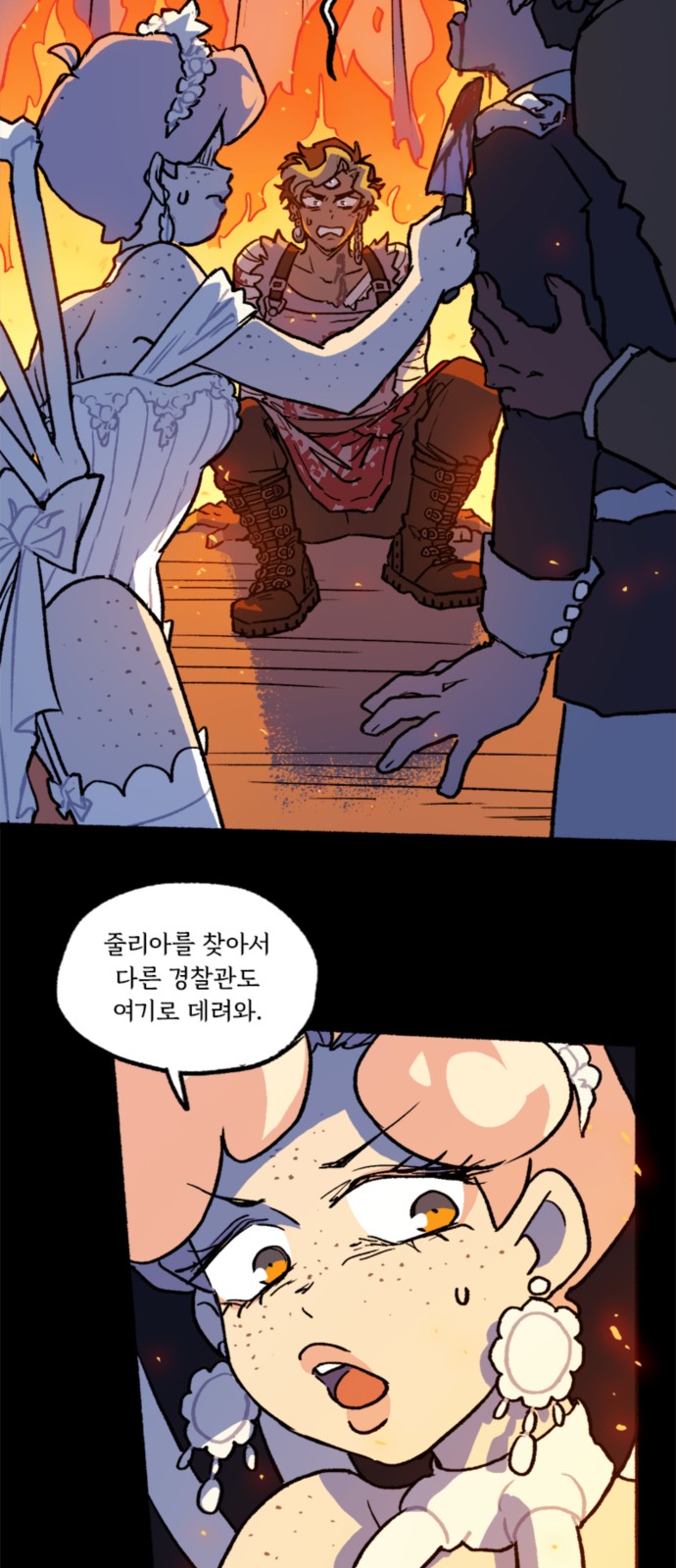 14 페이지