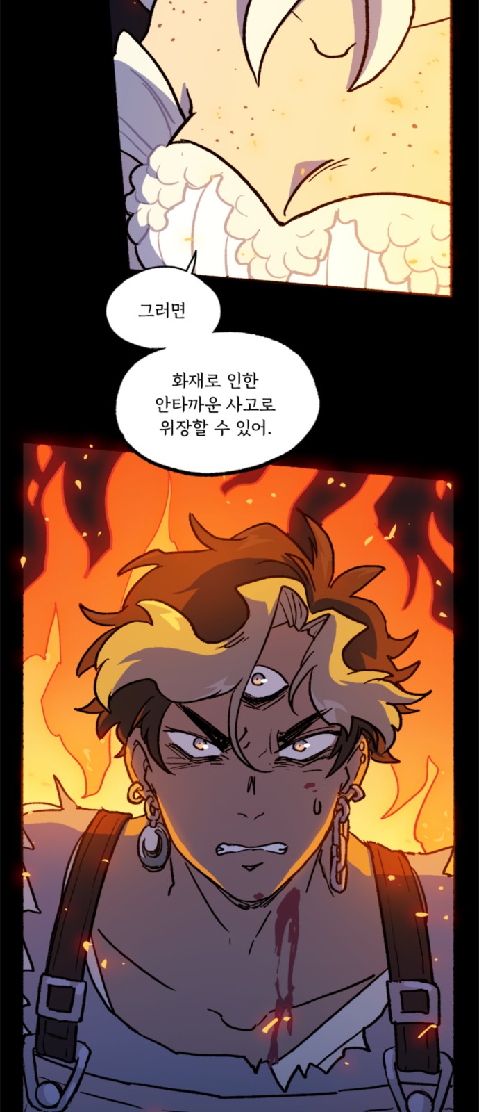 15 페이지