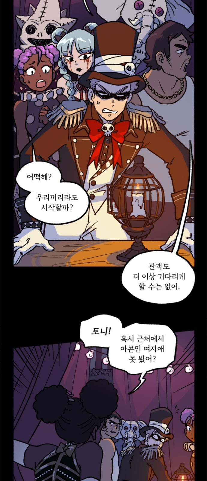 18 페이지