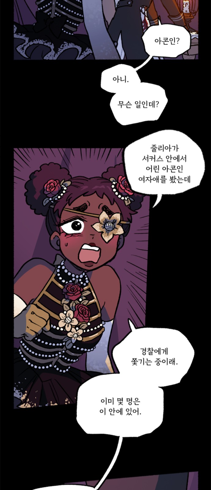 19 페이지