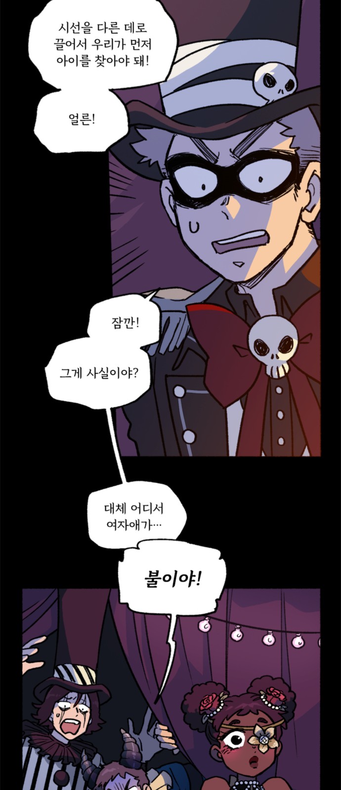 20 페이지