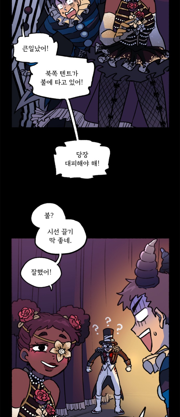 21 페이지