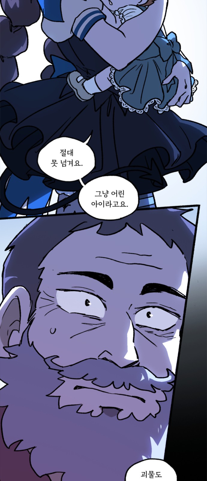 28 페이지