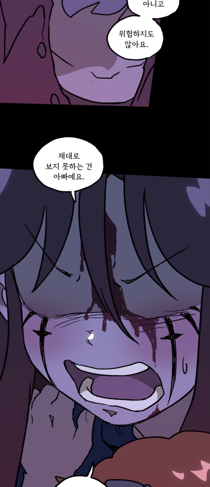 29 페이지