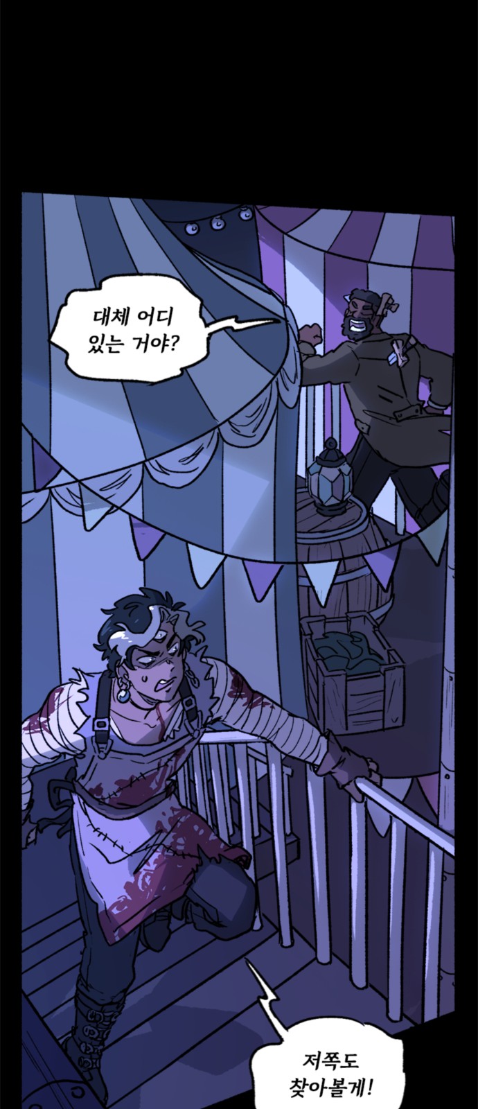 33 페이지
