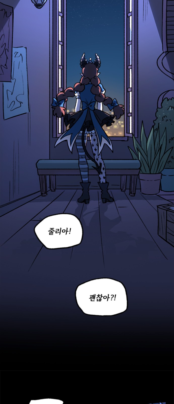 36 페이지