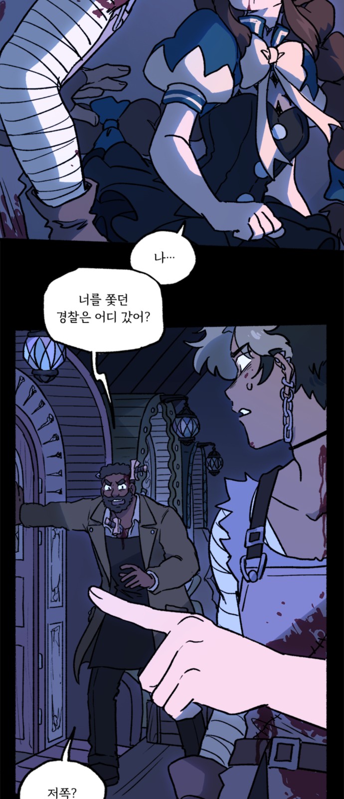 38 페이지