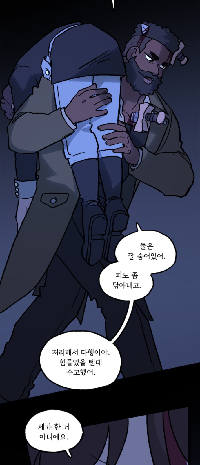 40 페이지