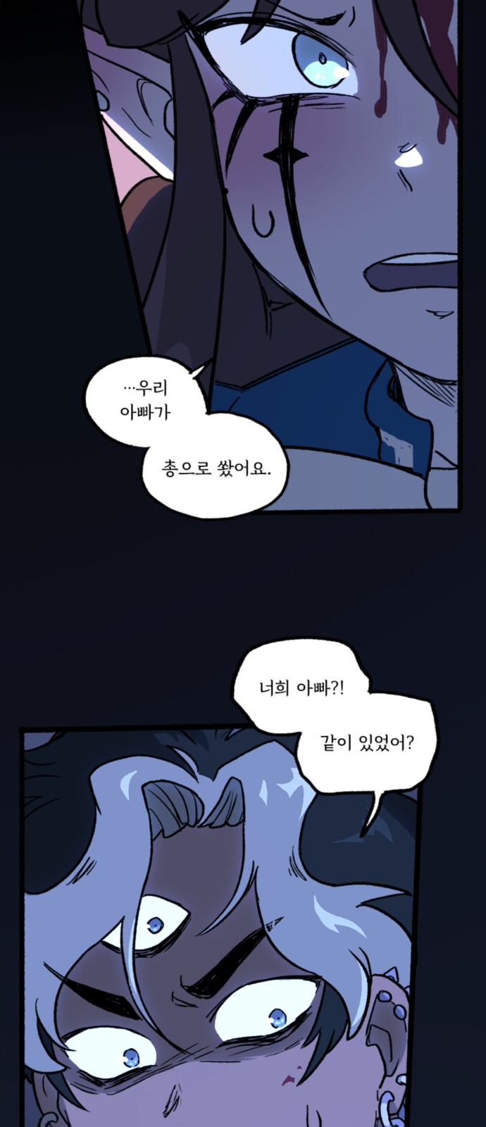 41 페이지