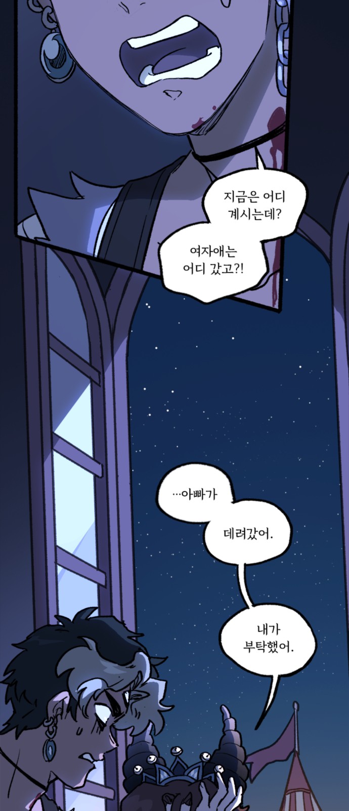 42 페이지