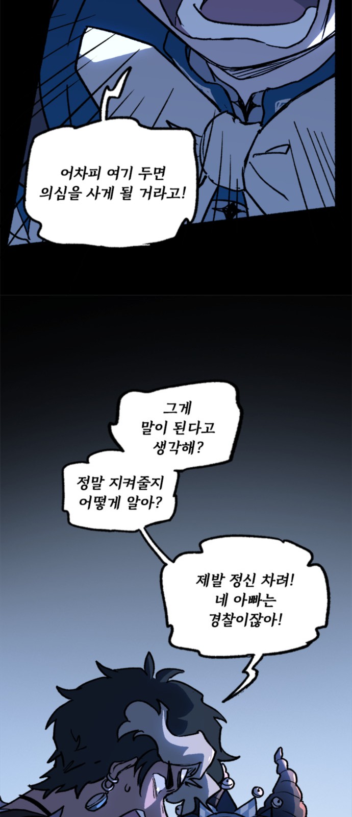 45 페이지
