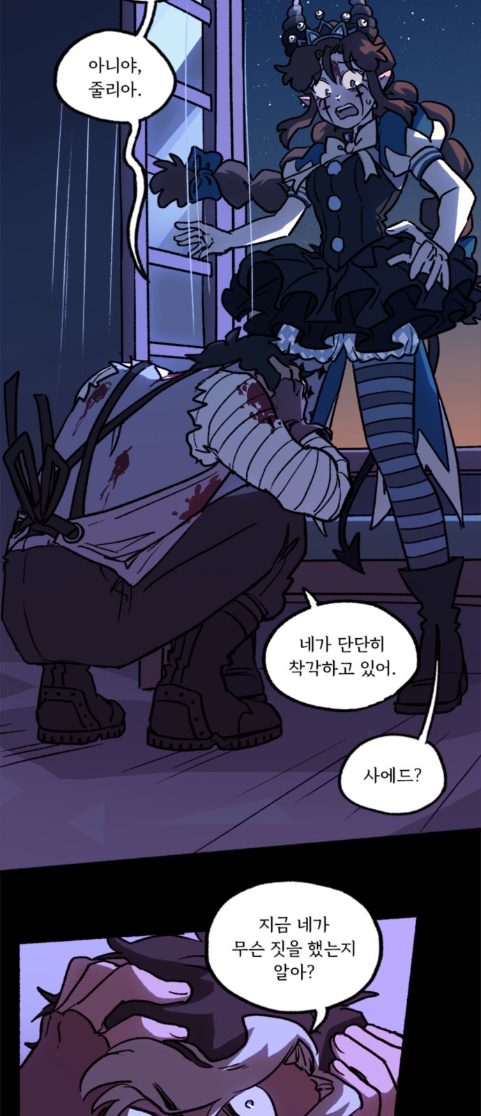 48 페이지
