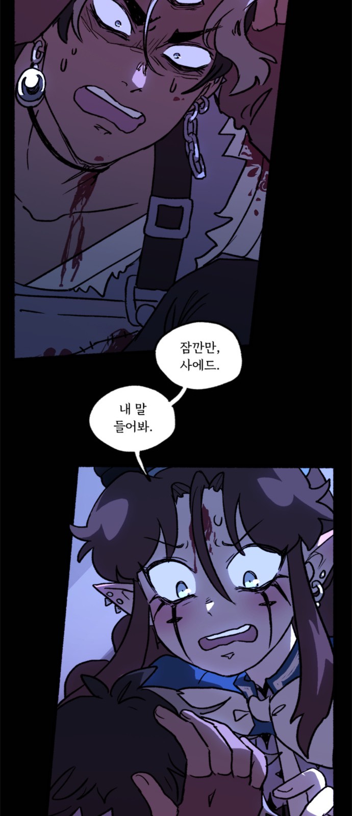 49 페이지