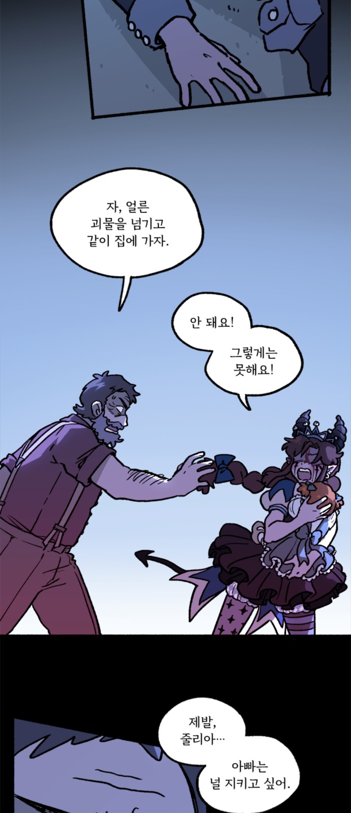 5 페이지