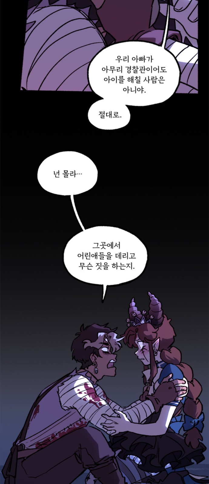 50 페이지