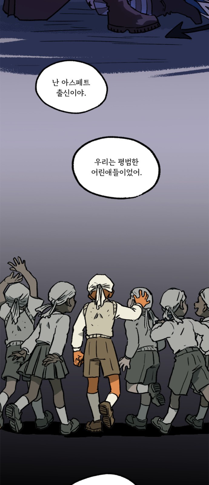 51 페이지