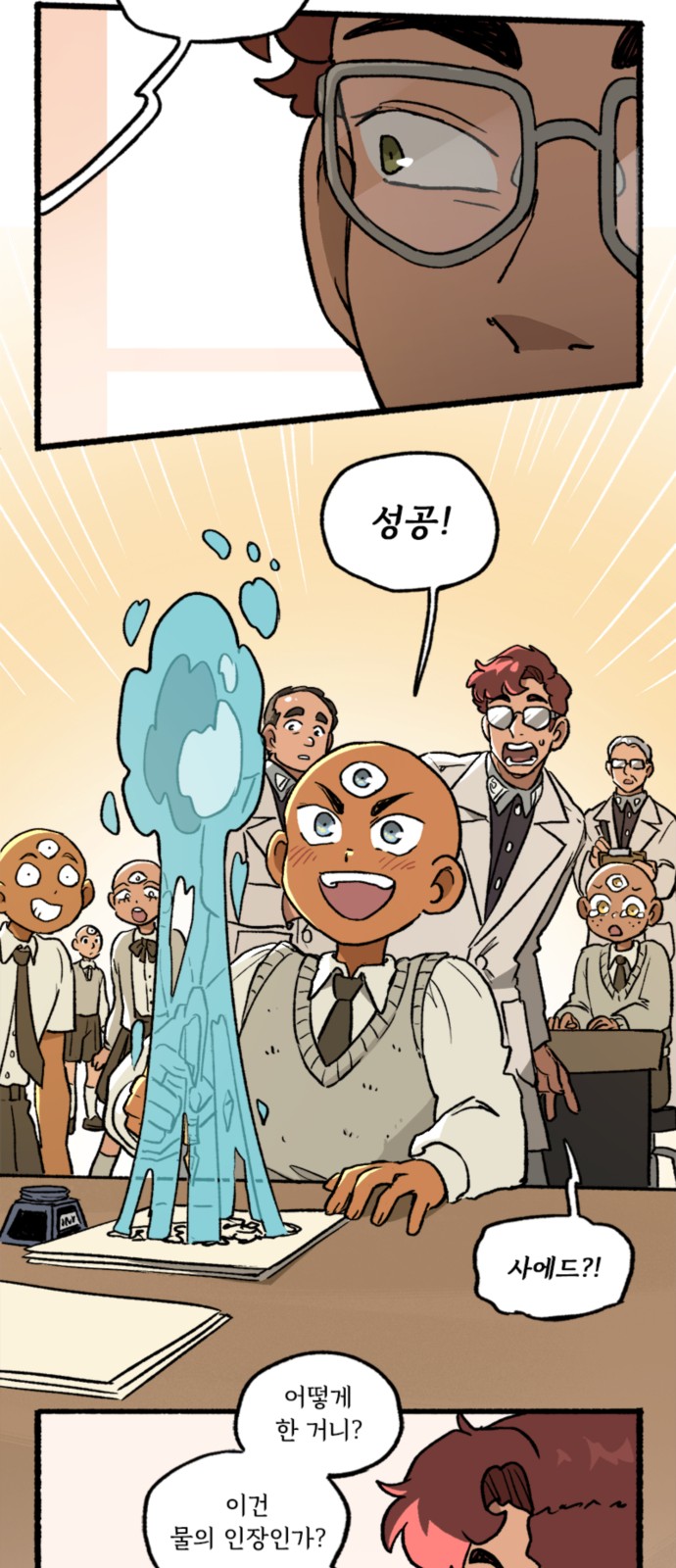 10 페이지