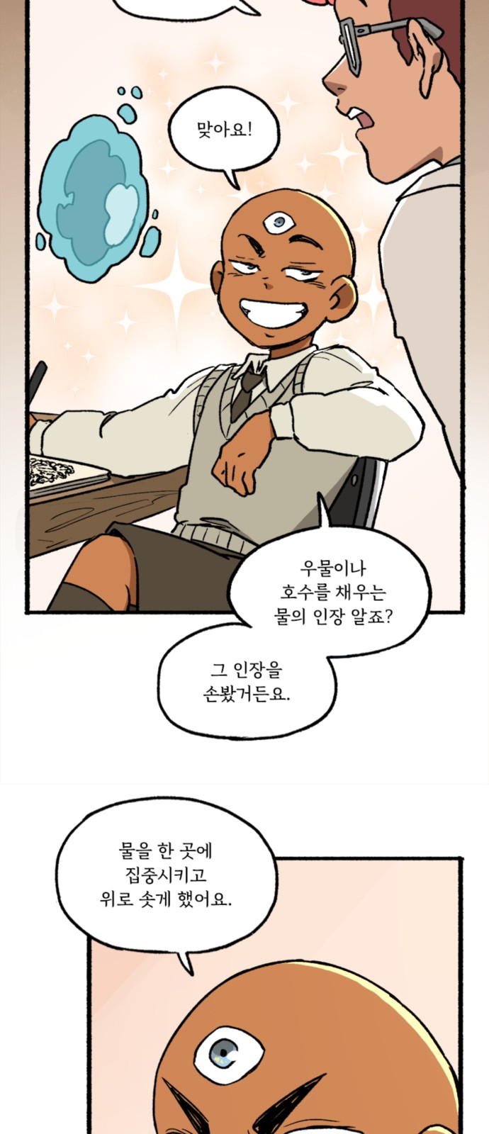 11 페이지