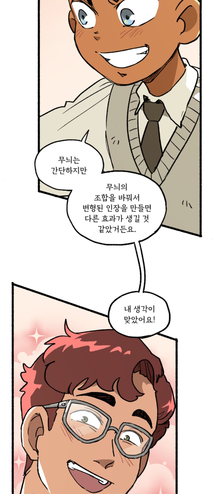 12 페이지